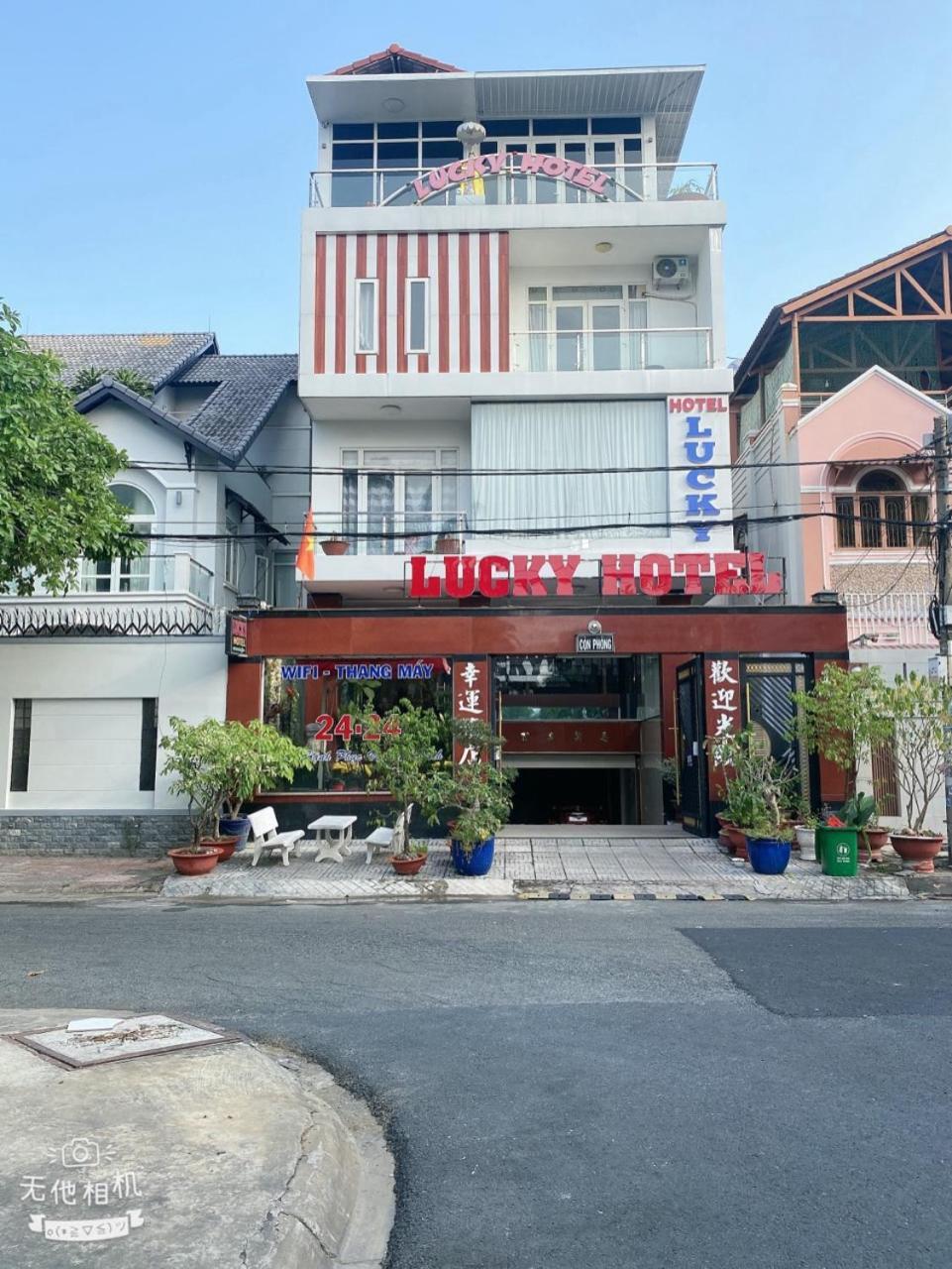 Lucky Hotel Ho Chi Minh City Exterior photo